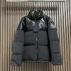 puffer